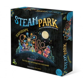 Паропарк (Steampark)